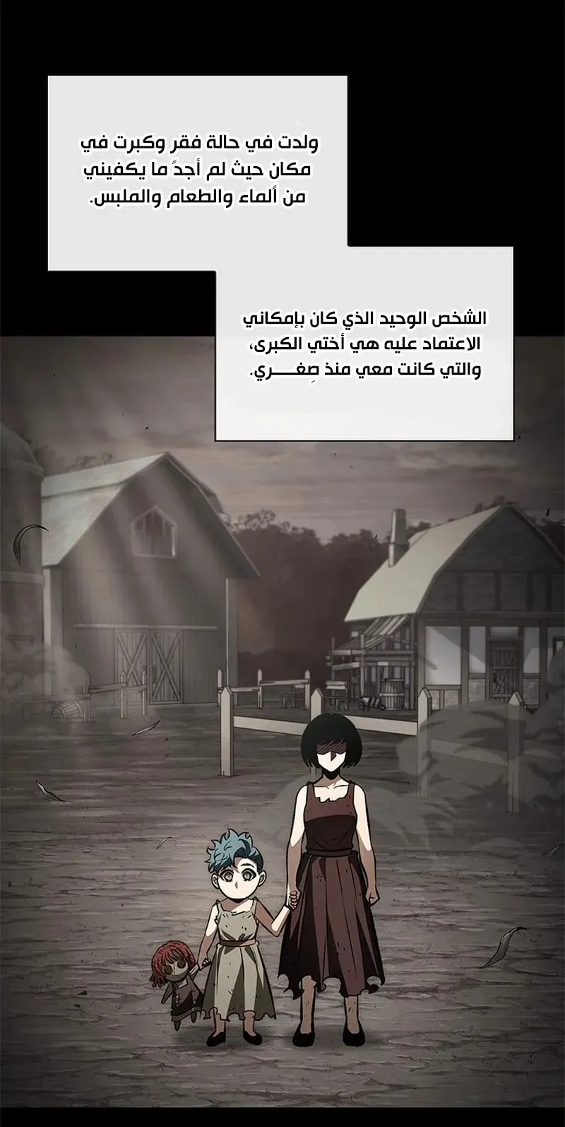 الصفحة 23 من 110