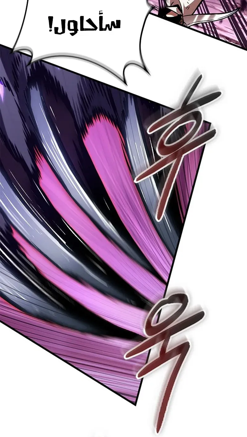 الصفحة 8 من 110