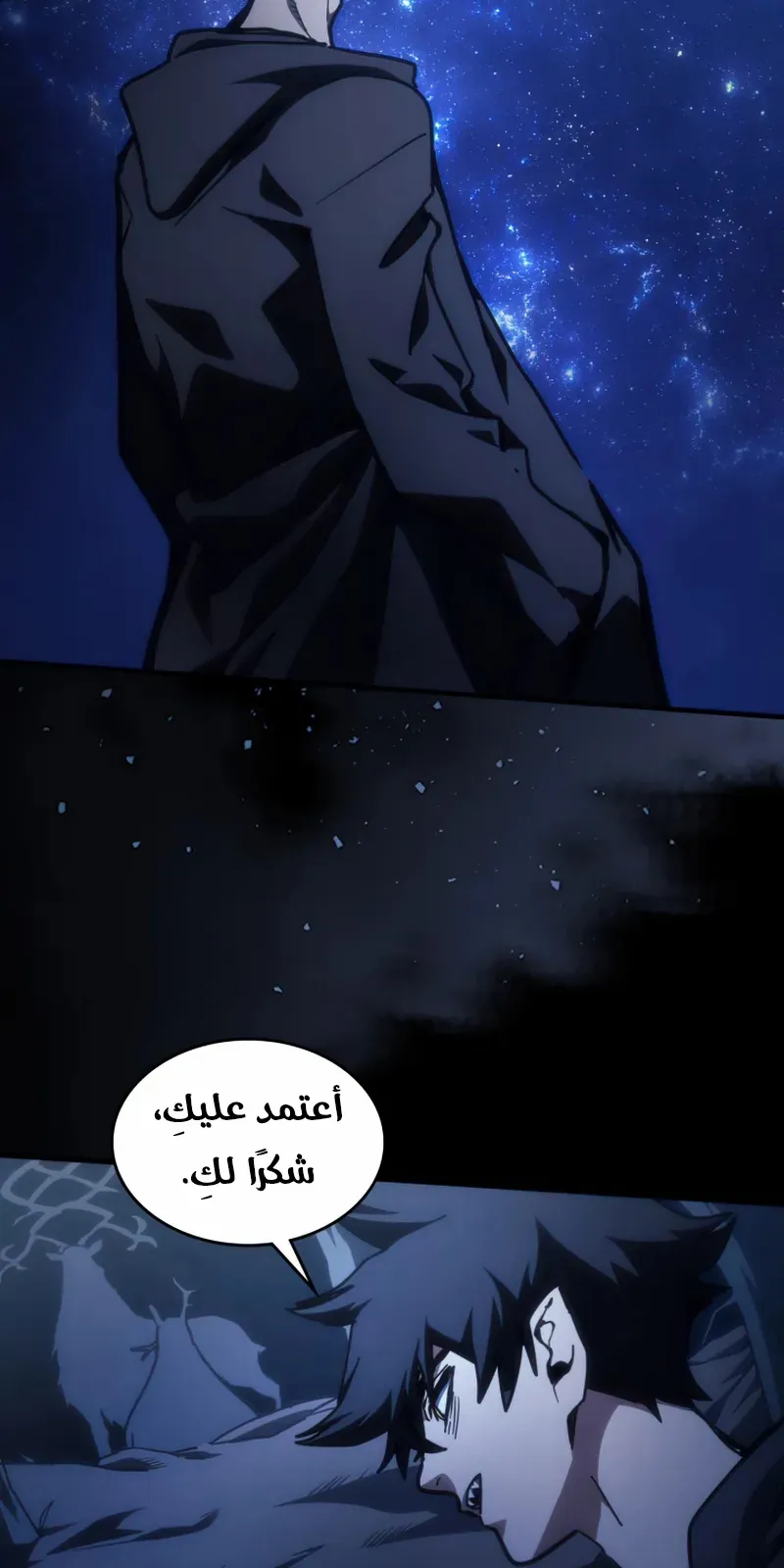 الصفحة 9 من 71