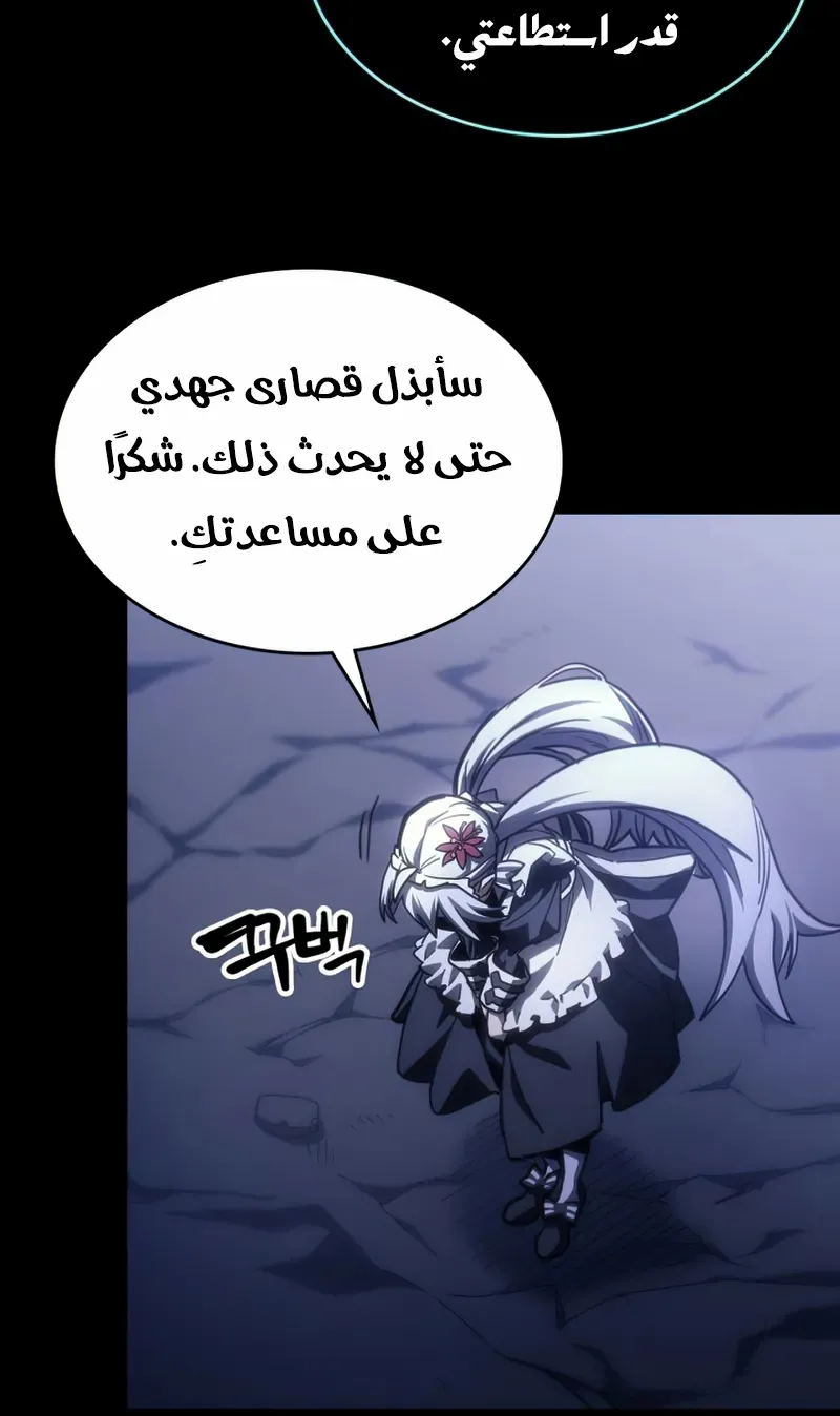 الصفحة 15 من 71