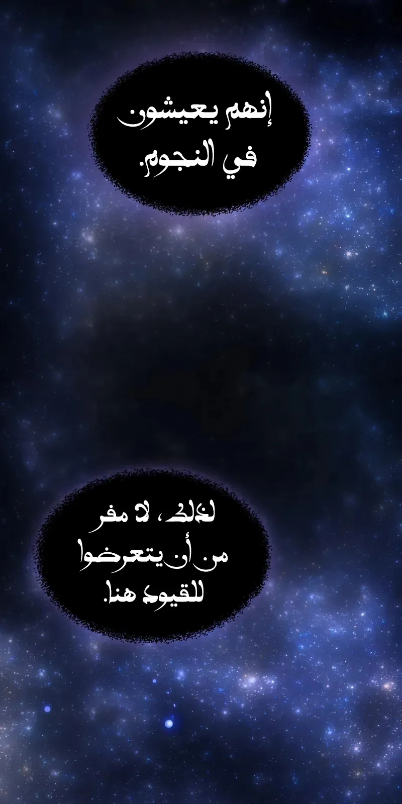 الصفحة 52 من 71