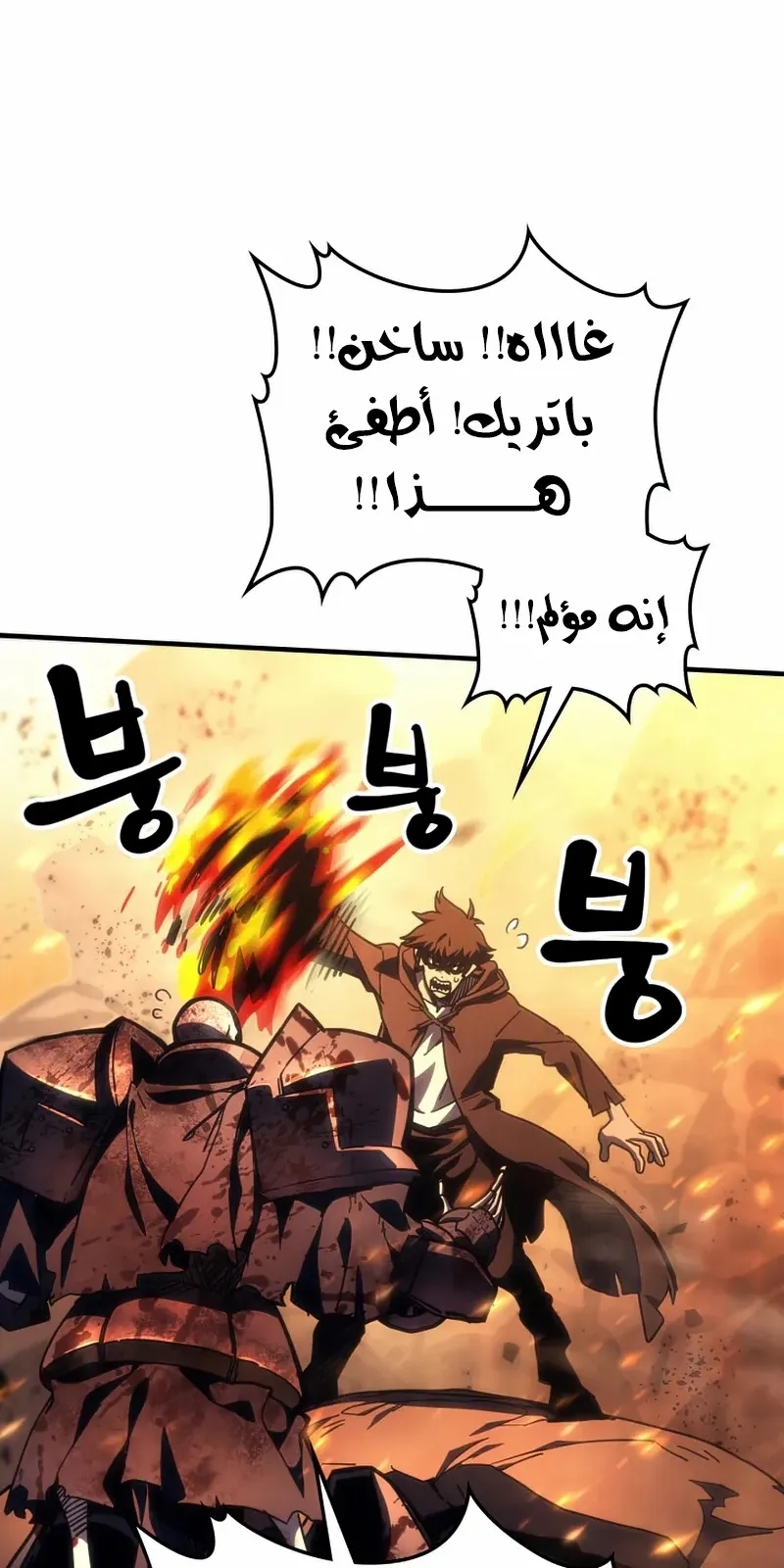 الصفحة 36 من 71