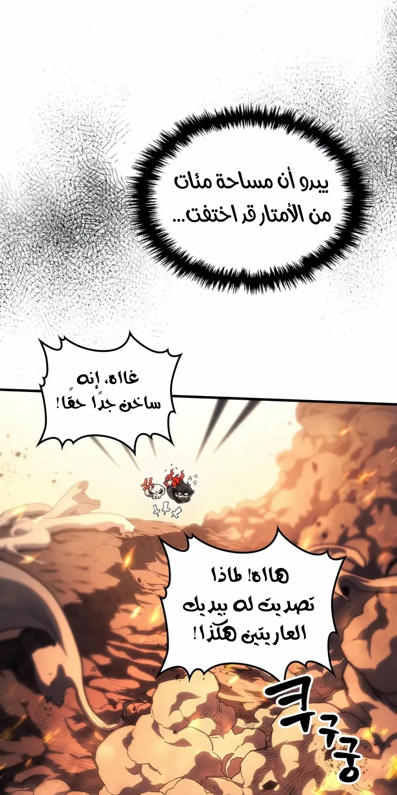 الصفحة 38 من 71