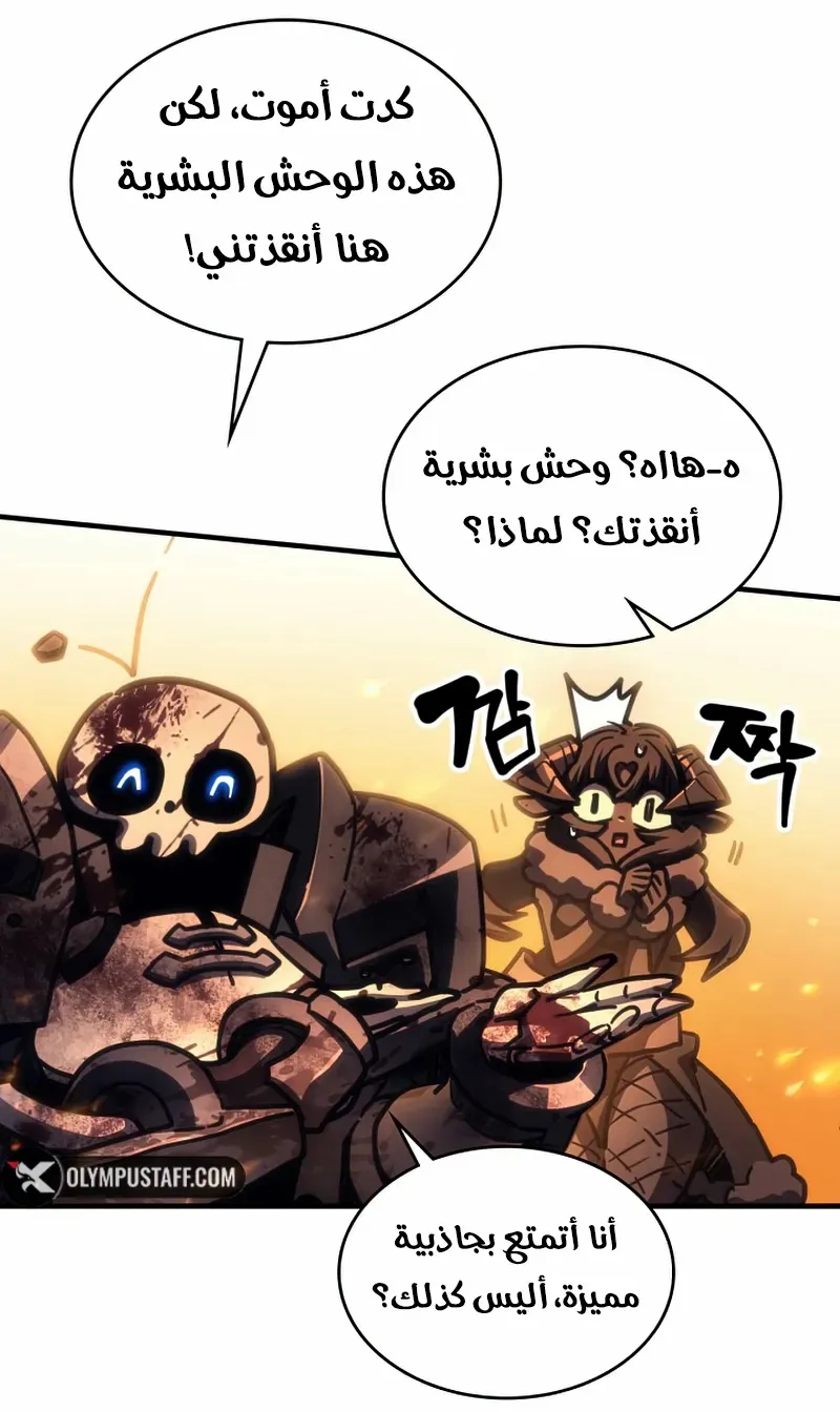 الصفحة 23 من 71