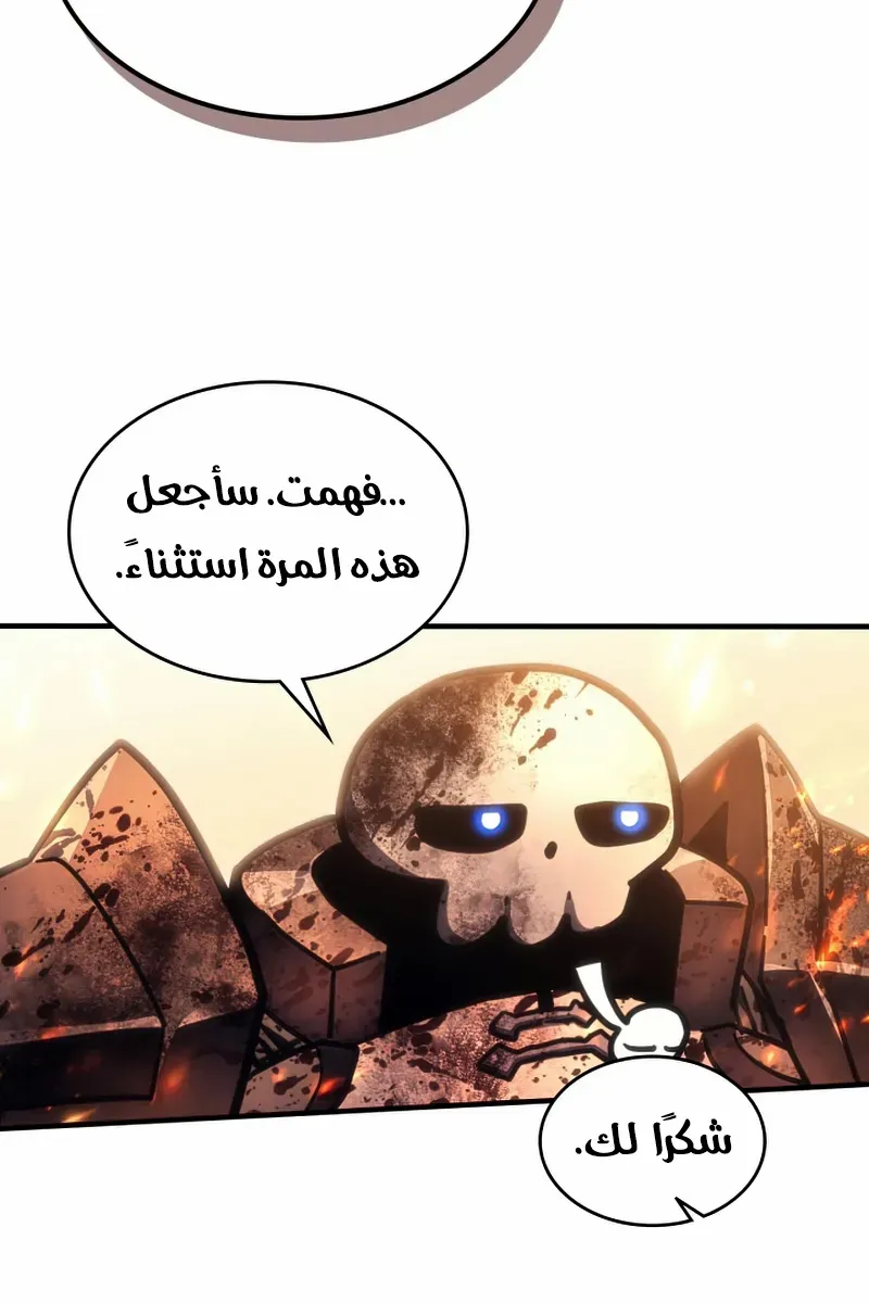 الصفحة 44 من 71
