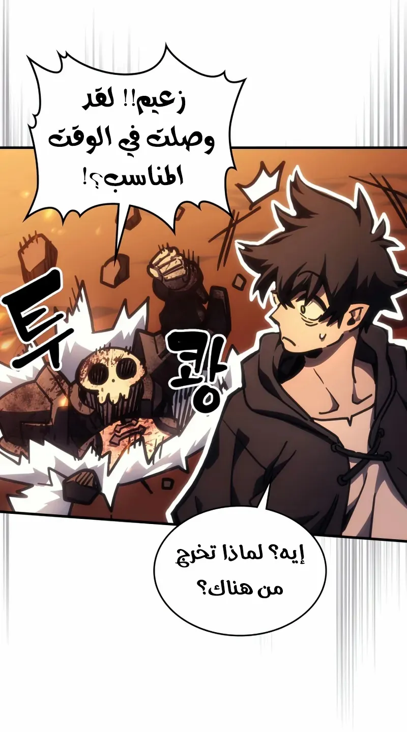 الصفحة 22 من 71