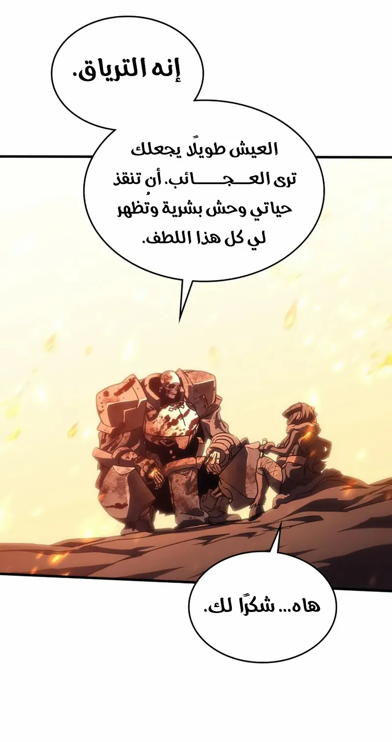 الصفحة 41 من 71