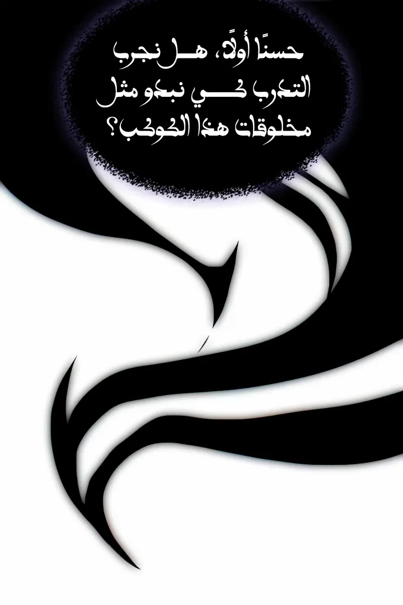 الصفحة 58 من 71