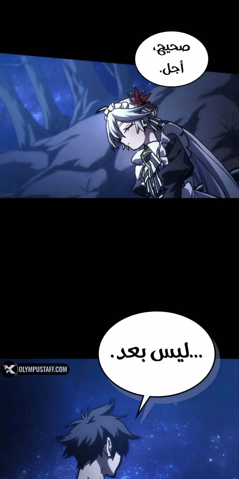 الصفحة 8 من 71