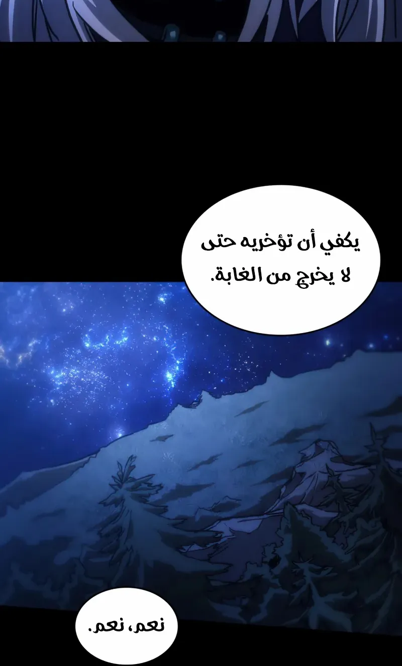 الصفحة 7 من 71