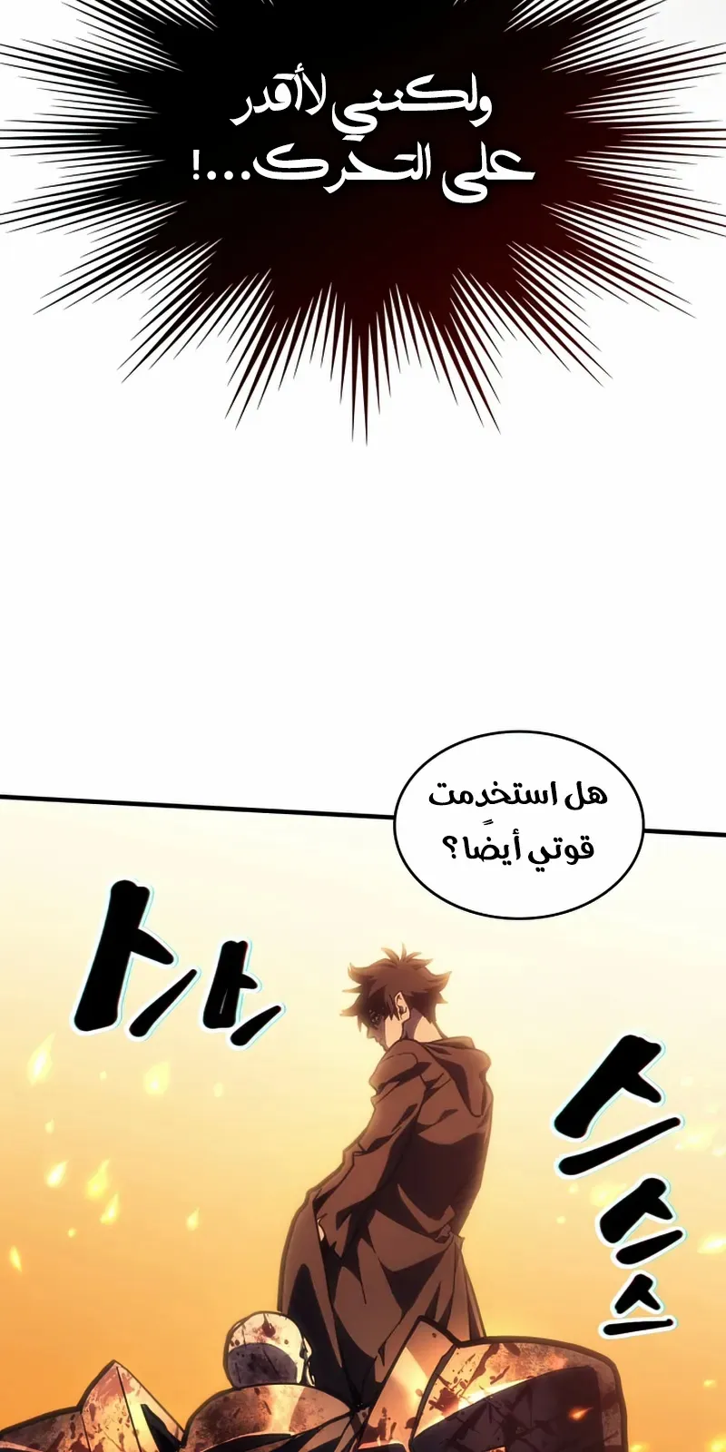 الصفحة 26 من 71