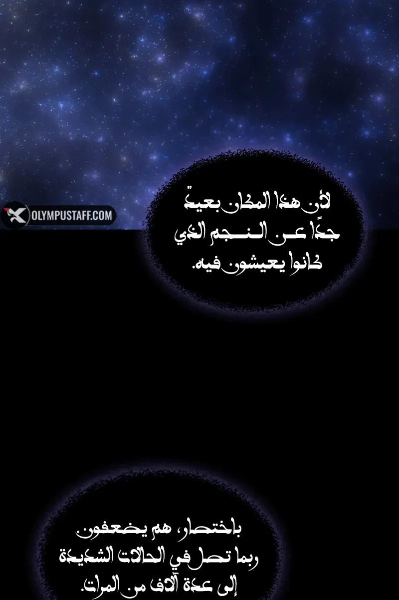 الصفحة 53 من 71
