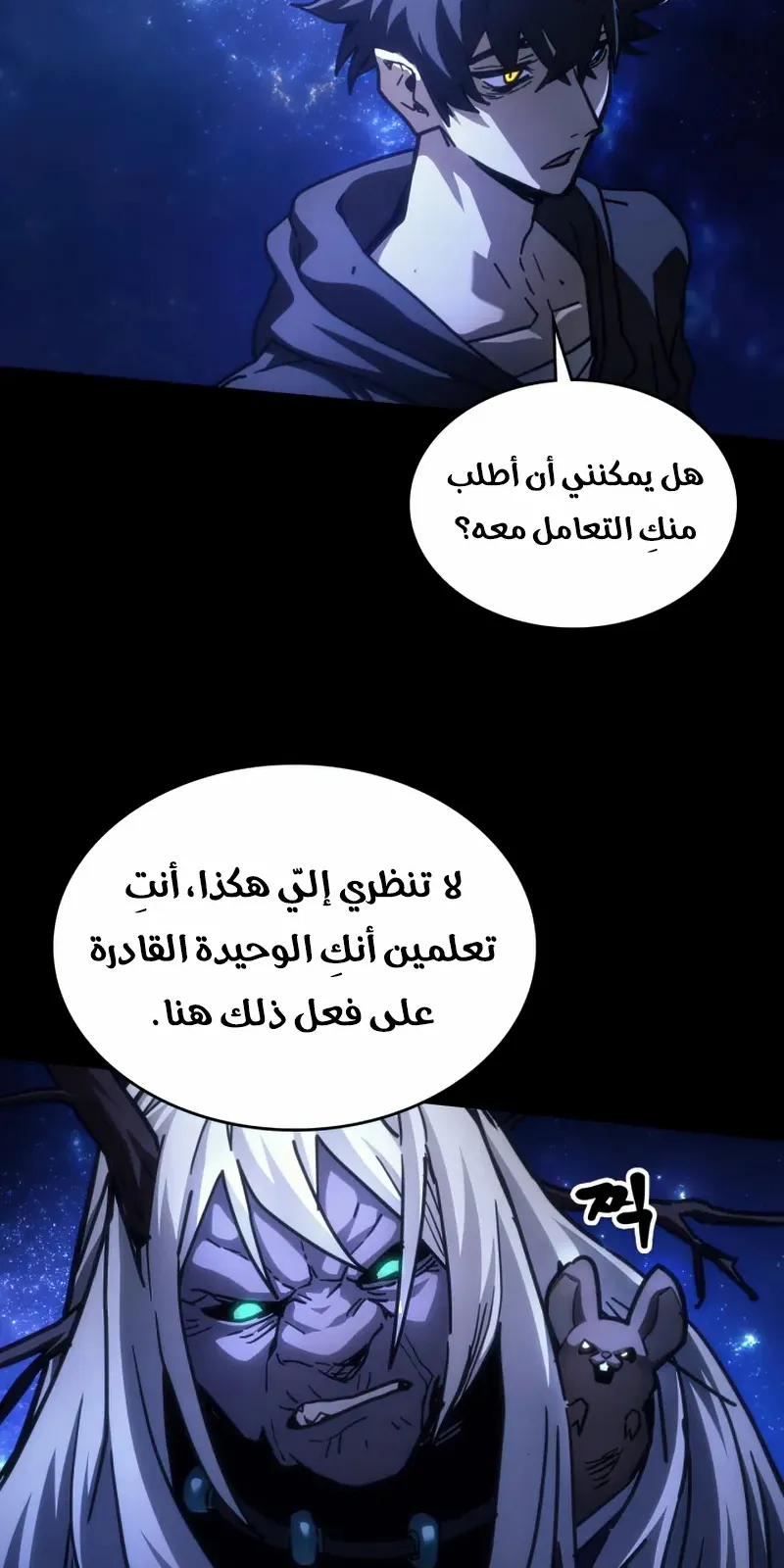 الصفحة 6 من 71