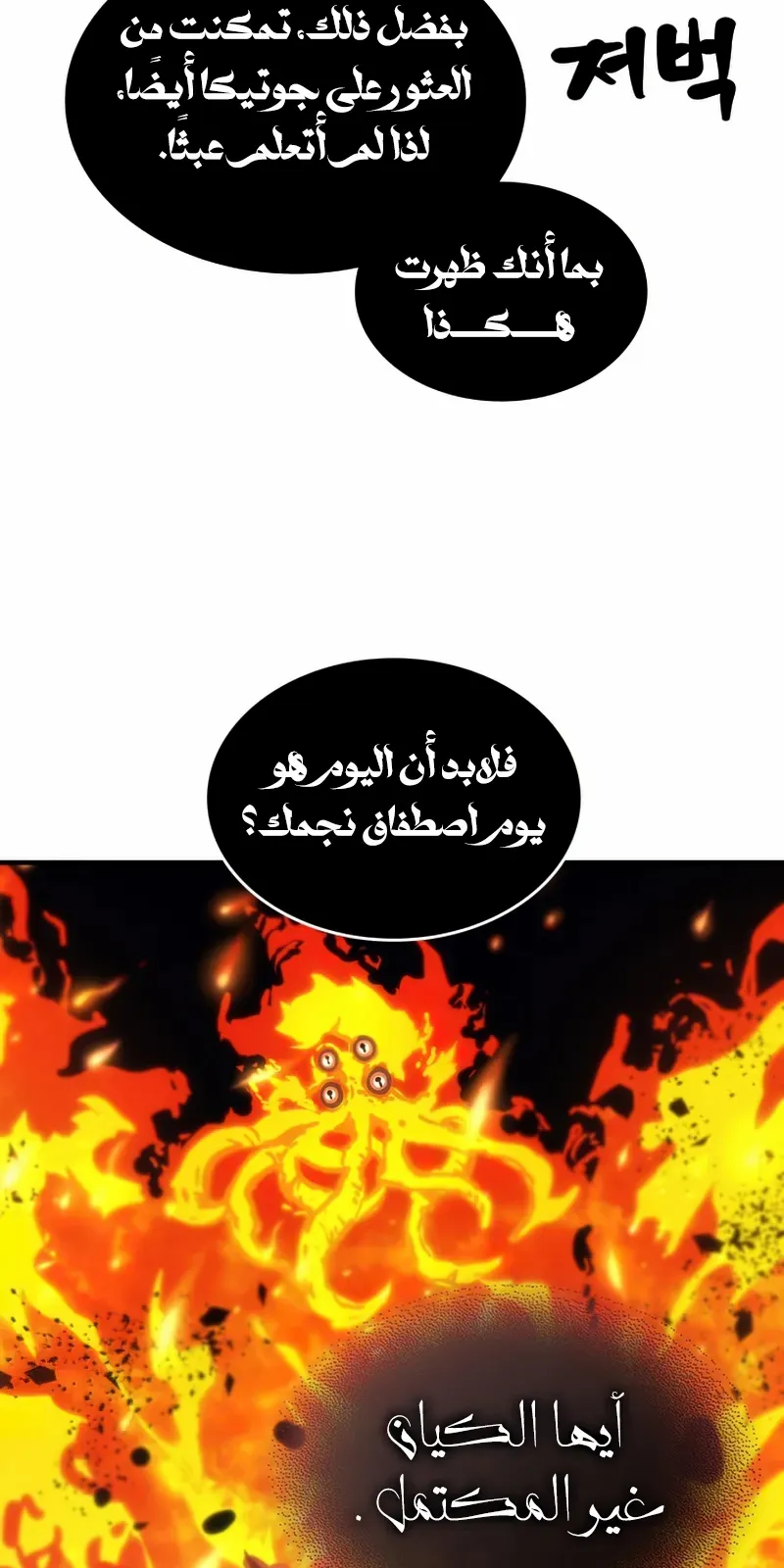 الصفحة 60 من 71