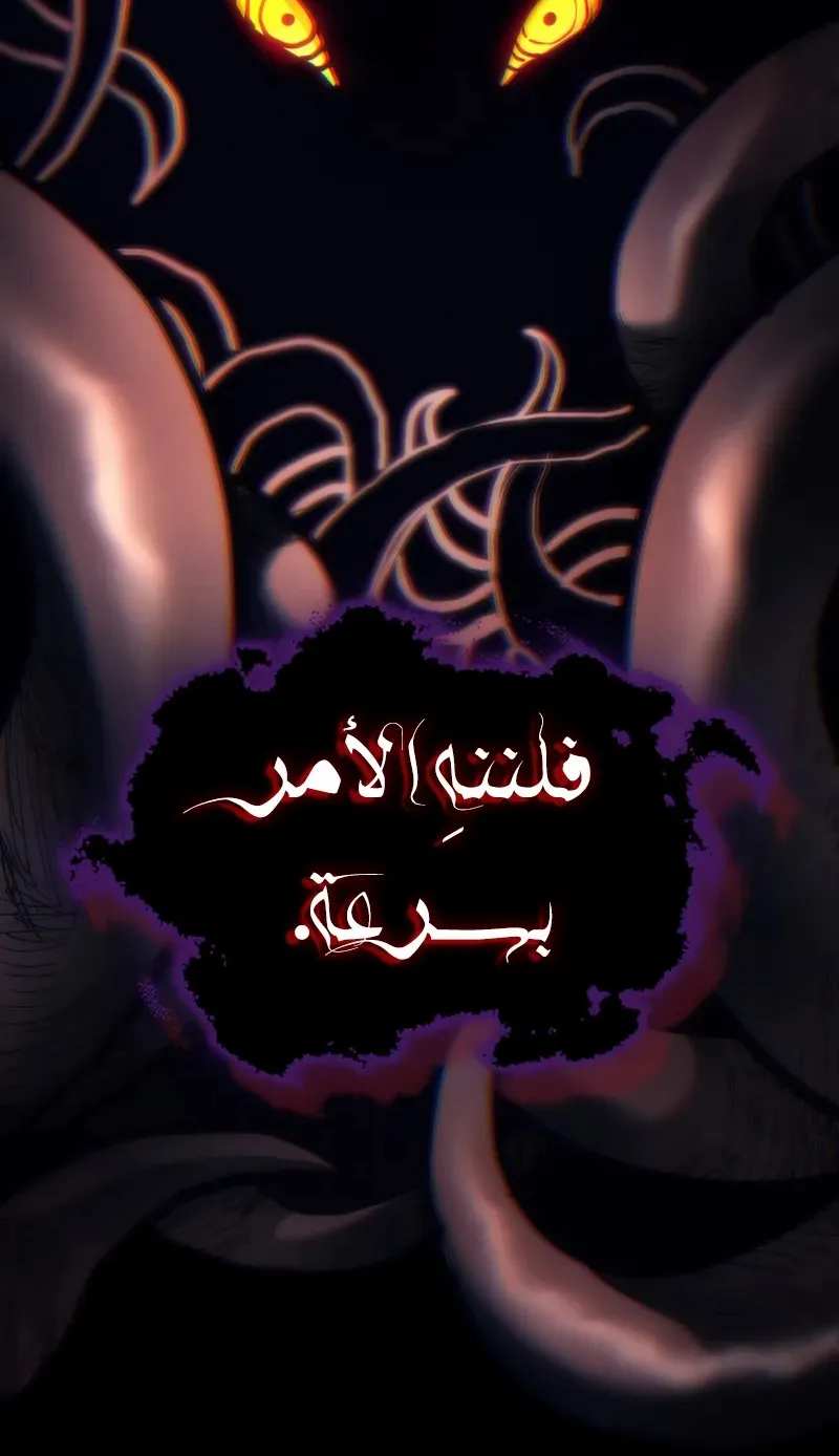 الصفحة 67 من 71