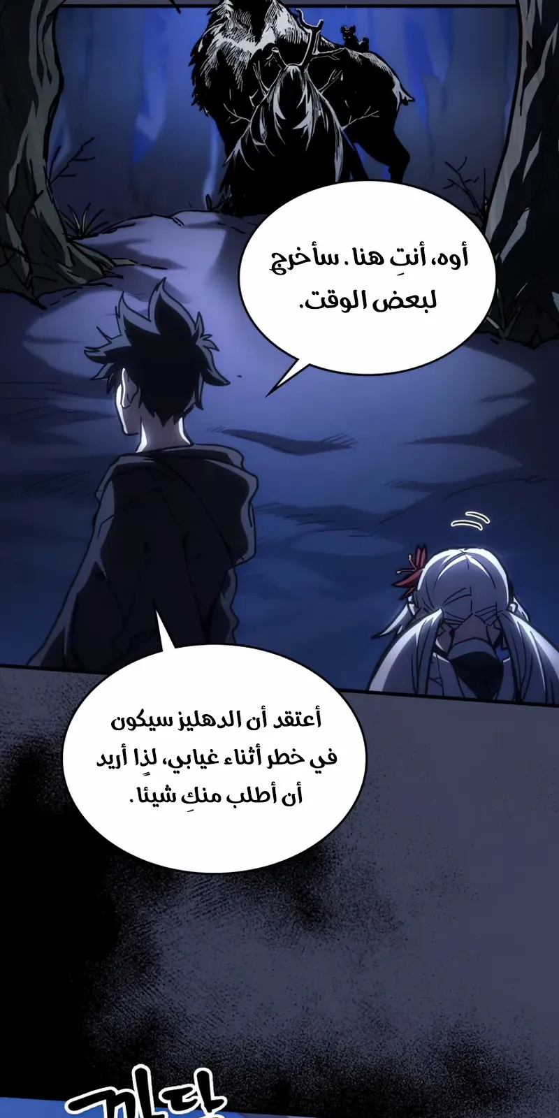 الصفحة 4 من 71