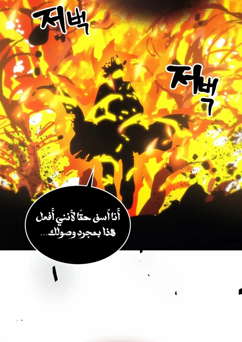 الصفحة 61 من 71