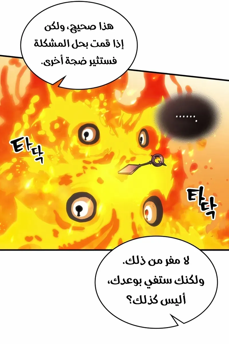 الصفحة 32 من 71