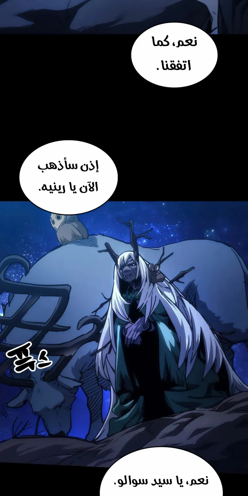 الصفحة 10 من 71
