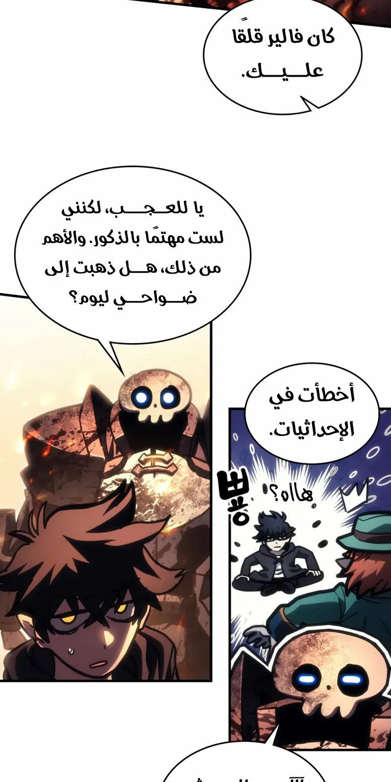 الصفحة 46 من 71
