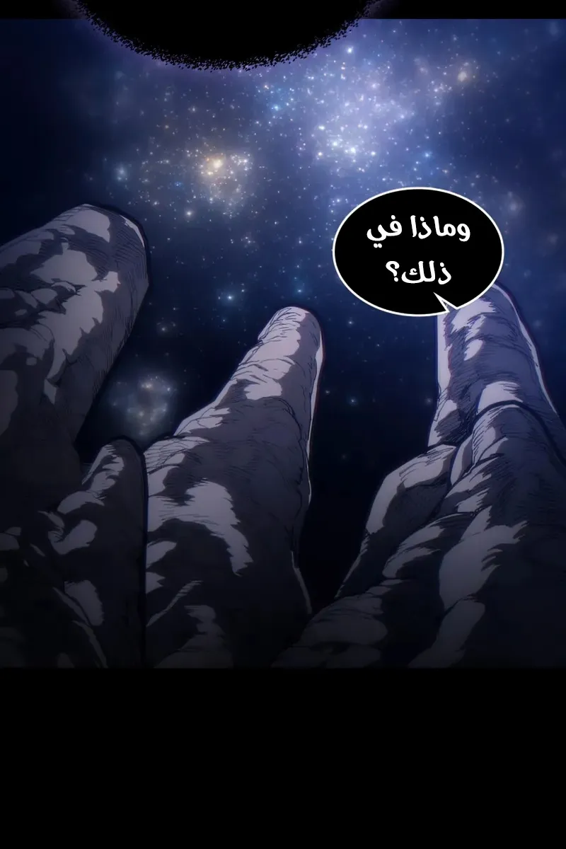 الصفحة 54 من 71