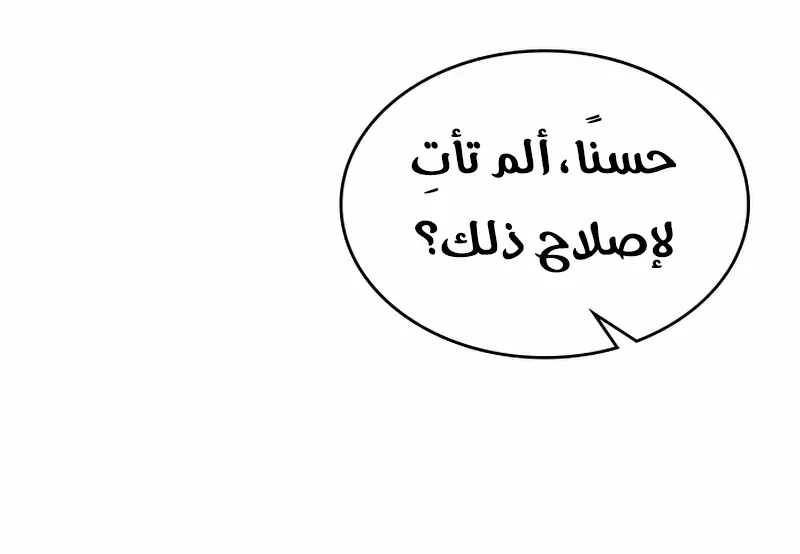 الصفحة 31 من 71