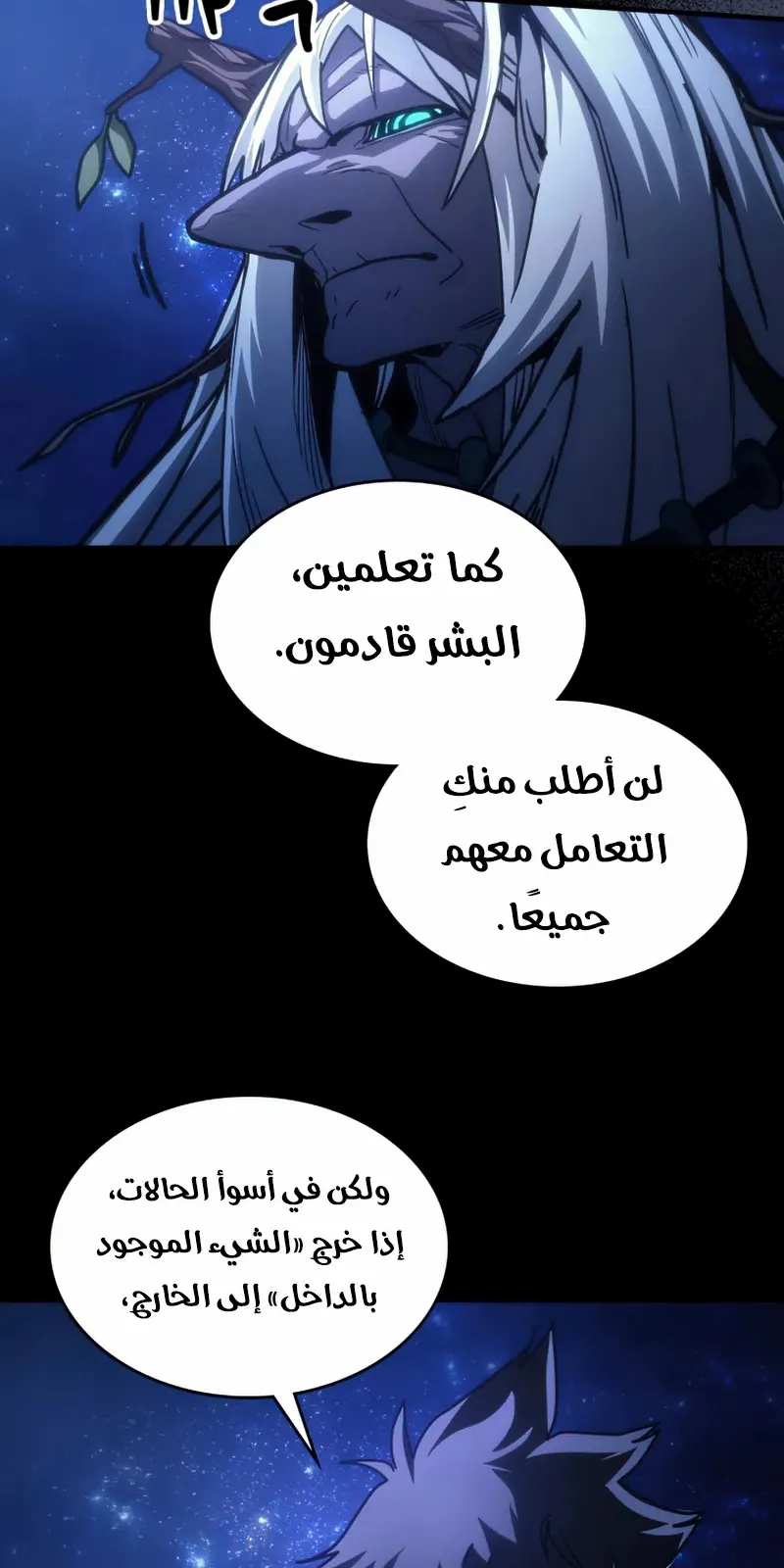 الصفحة 5 من 71