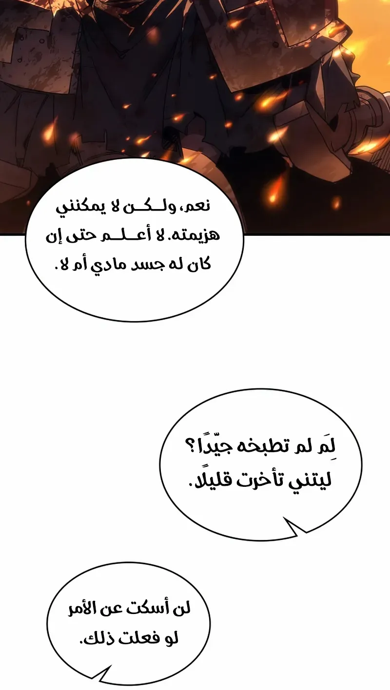 الصفحة 27 من 71