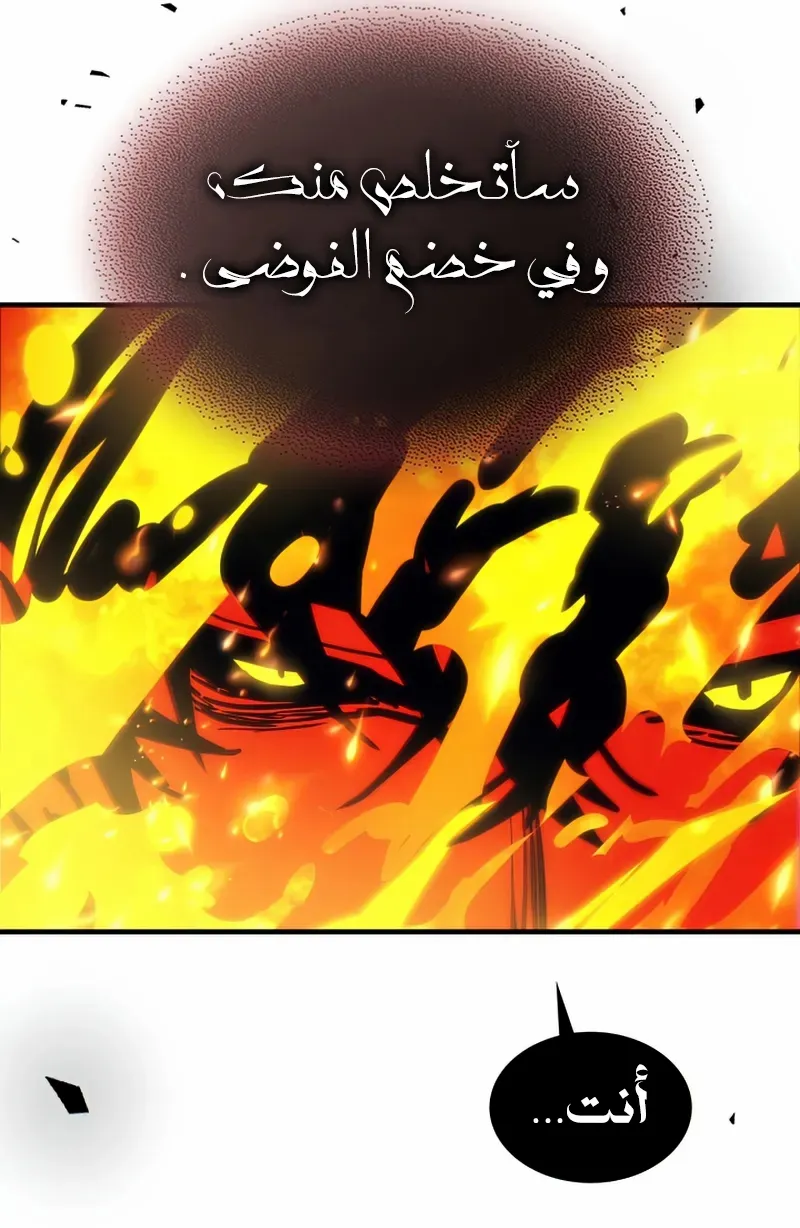 الصفحة 62 من 71