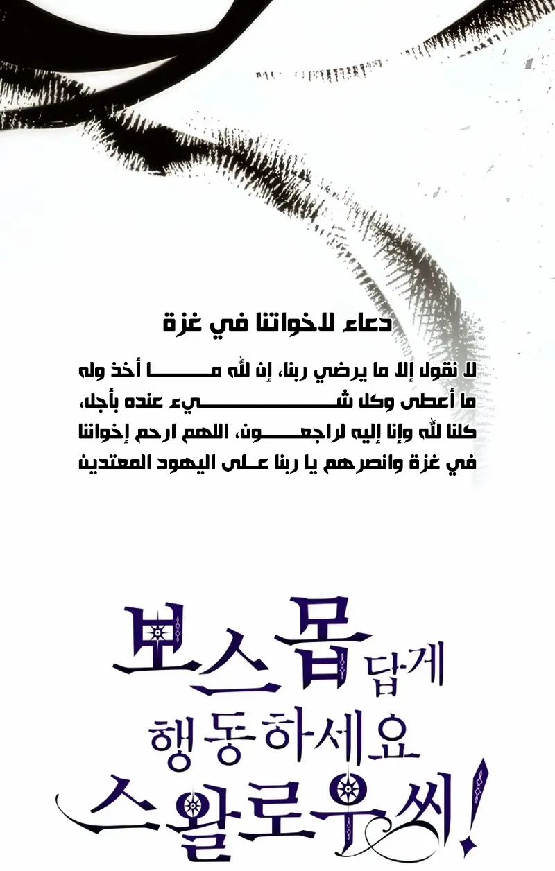 الصفحة 69 من 71
