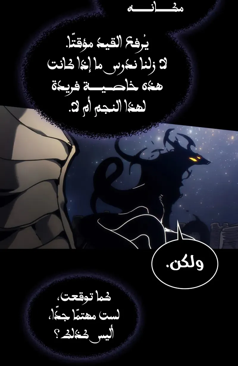 الصفحة 56 من 71