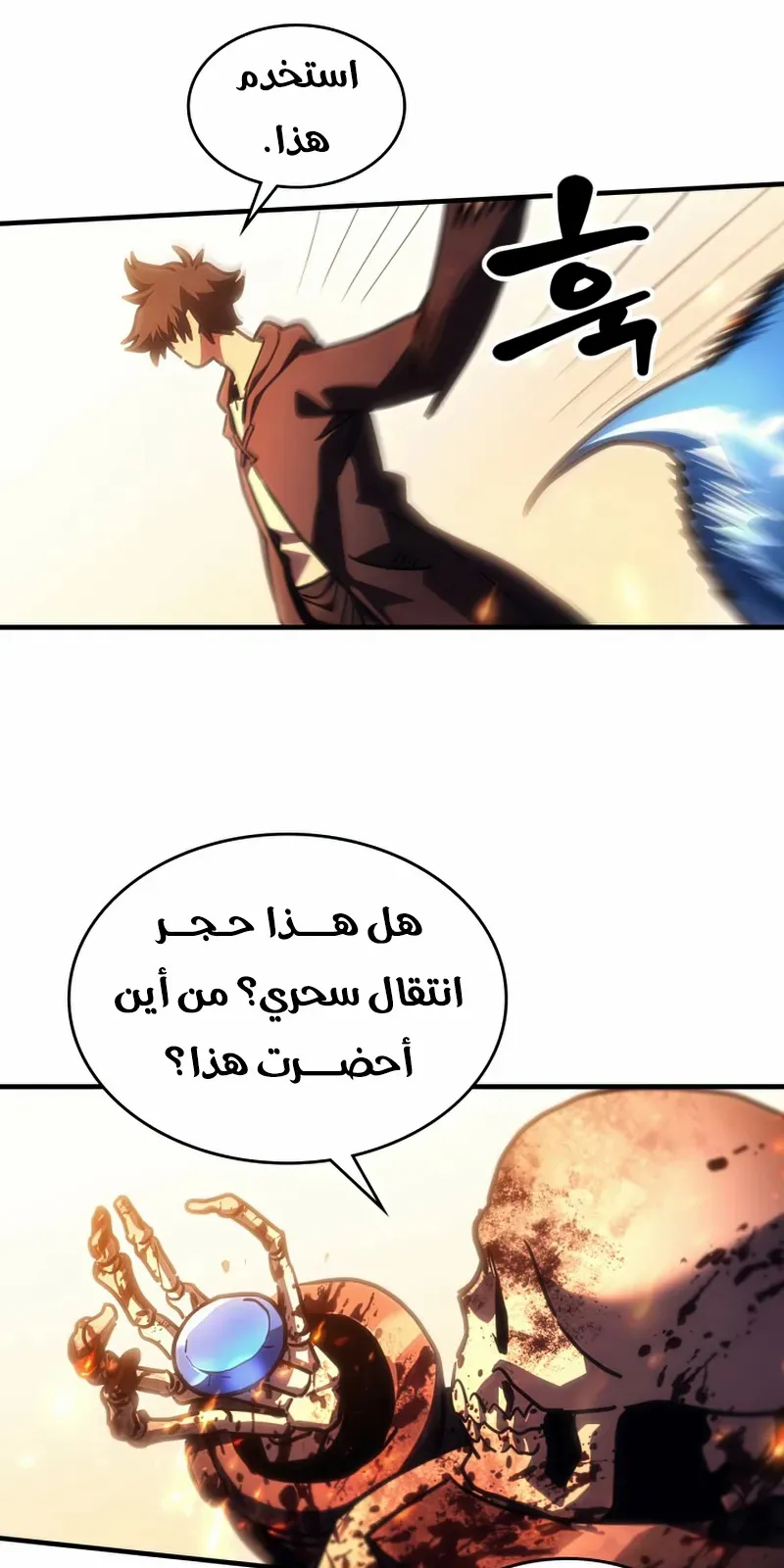 الصفحة 45 من 71
