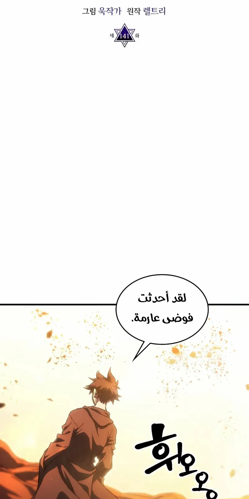 الصفحة 20 من 71