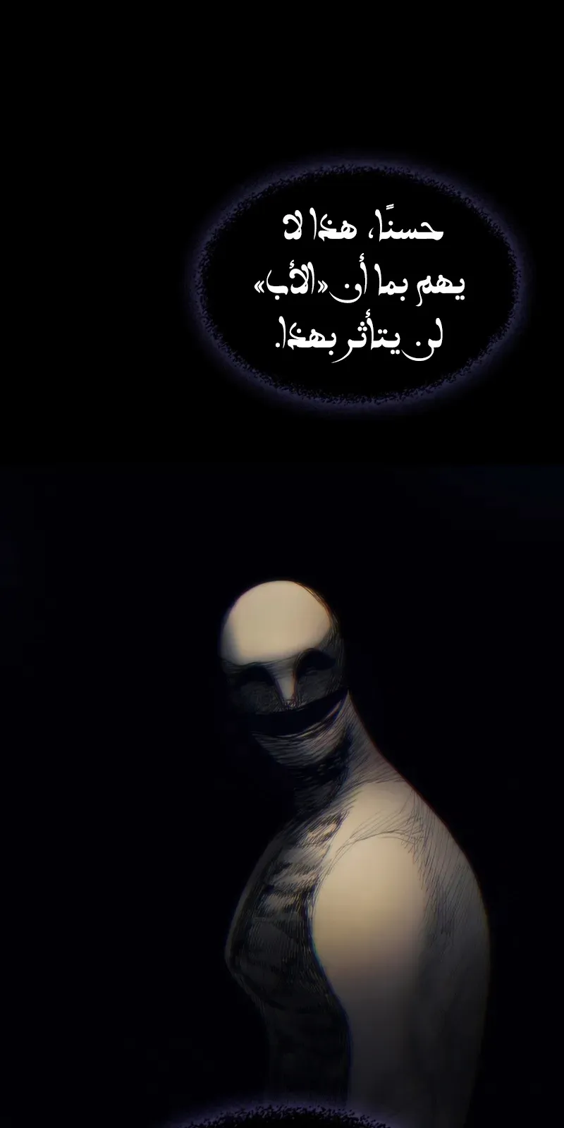 الصفحة 57 من 71