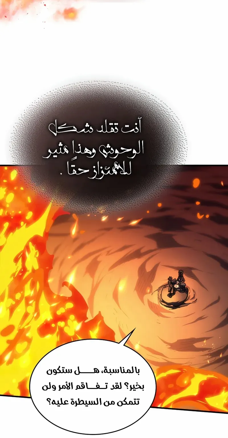 الصفحة 30 من 71