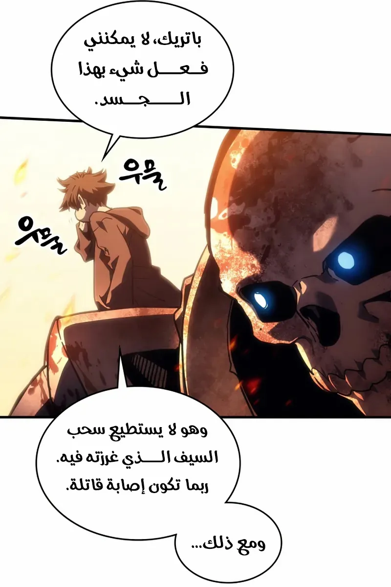الصفحة 42 من 71