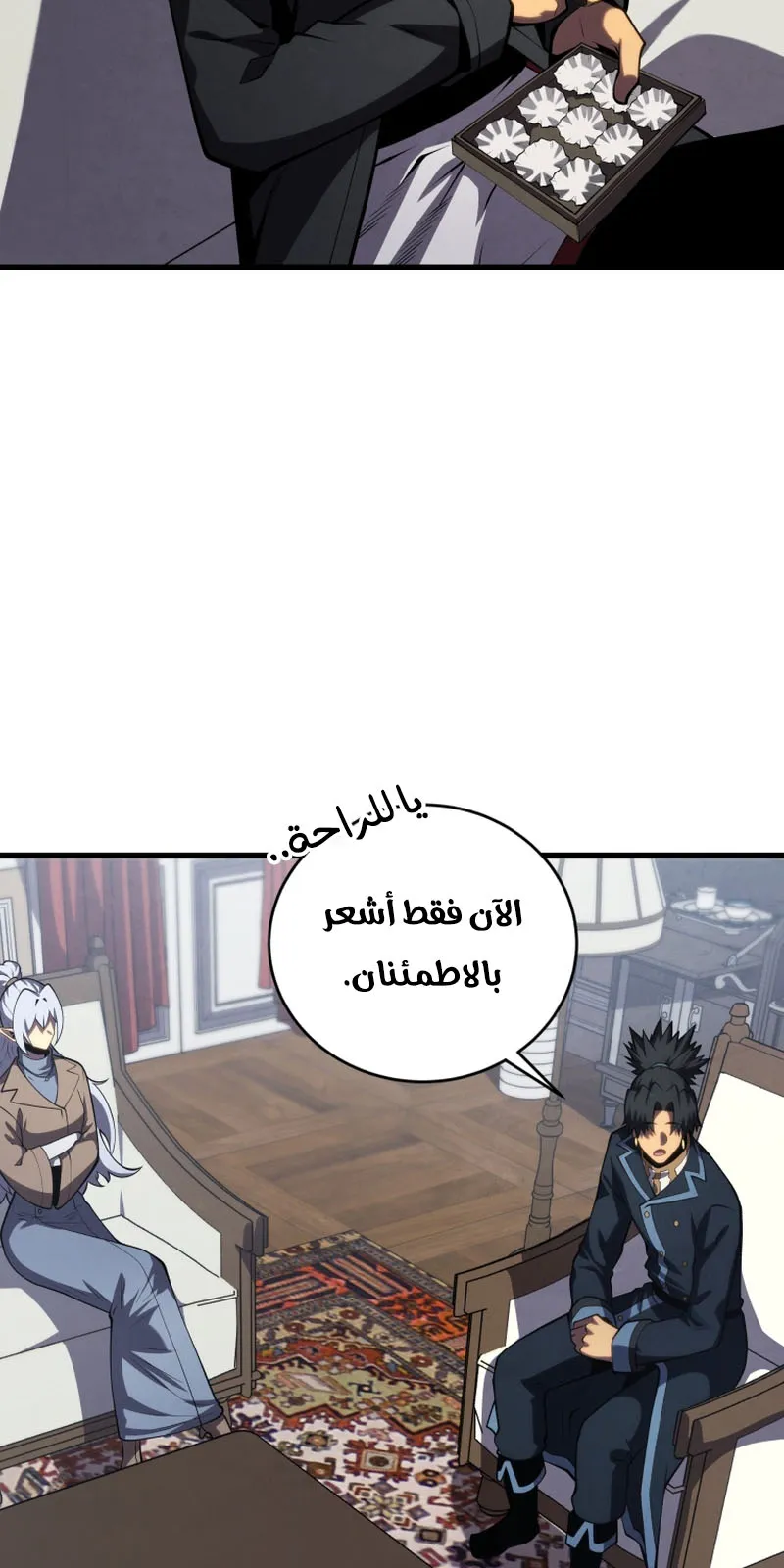 الصفحة 31 من 92