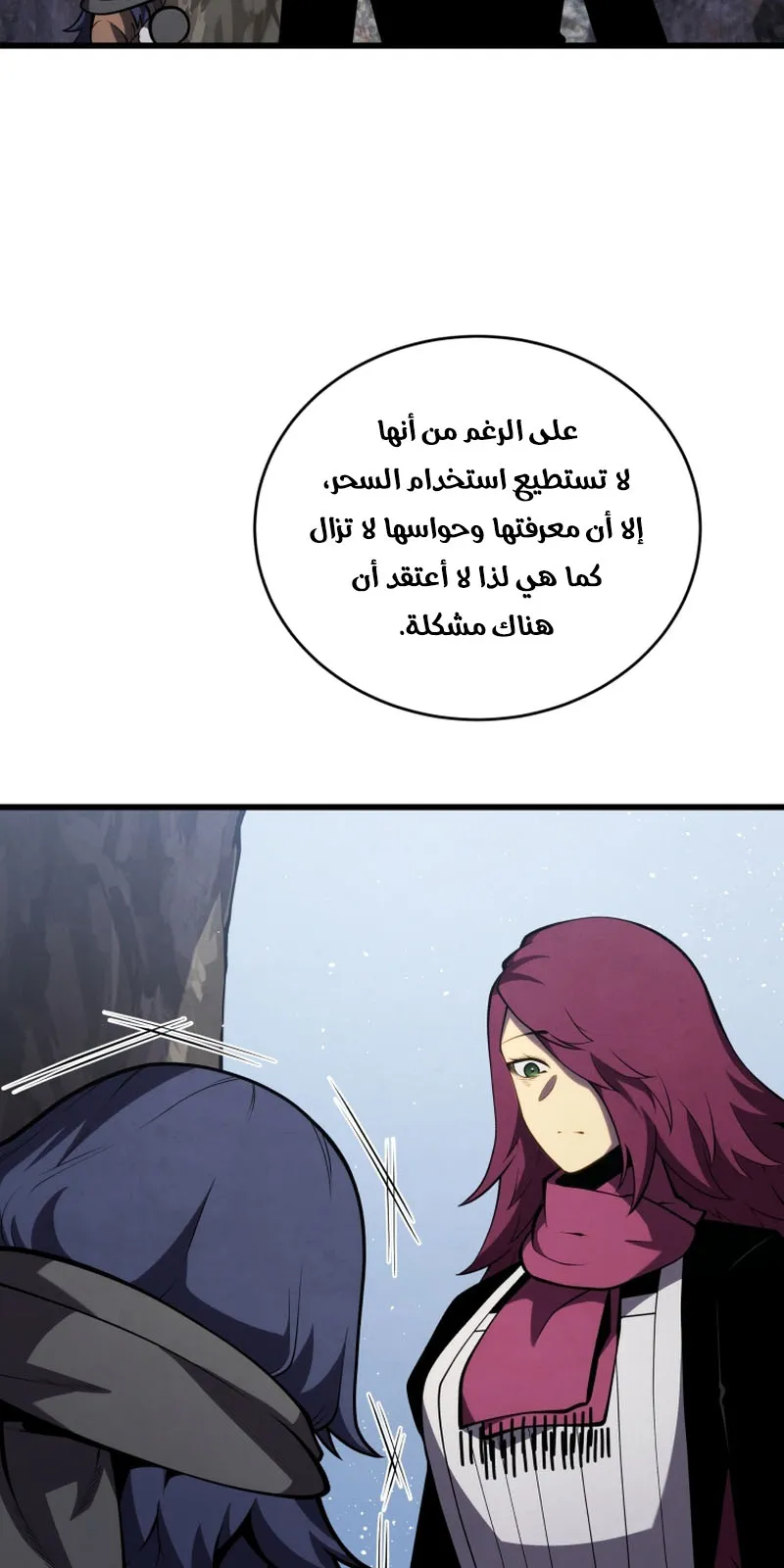 الصفحة 47 من 92