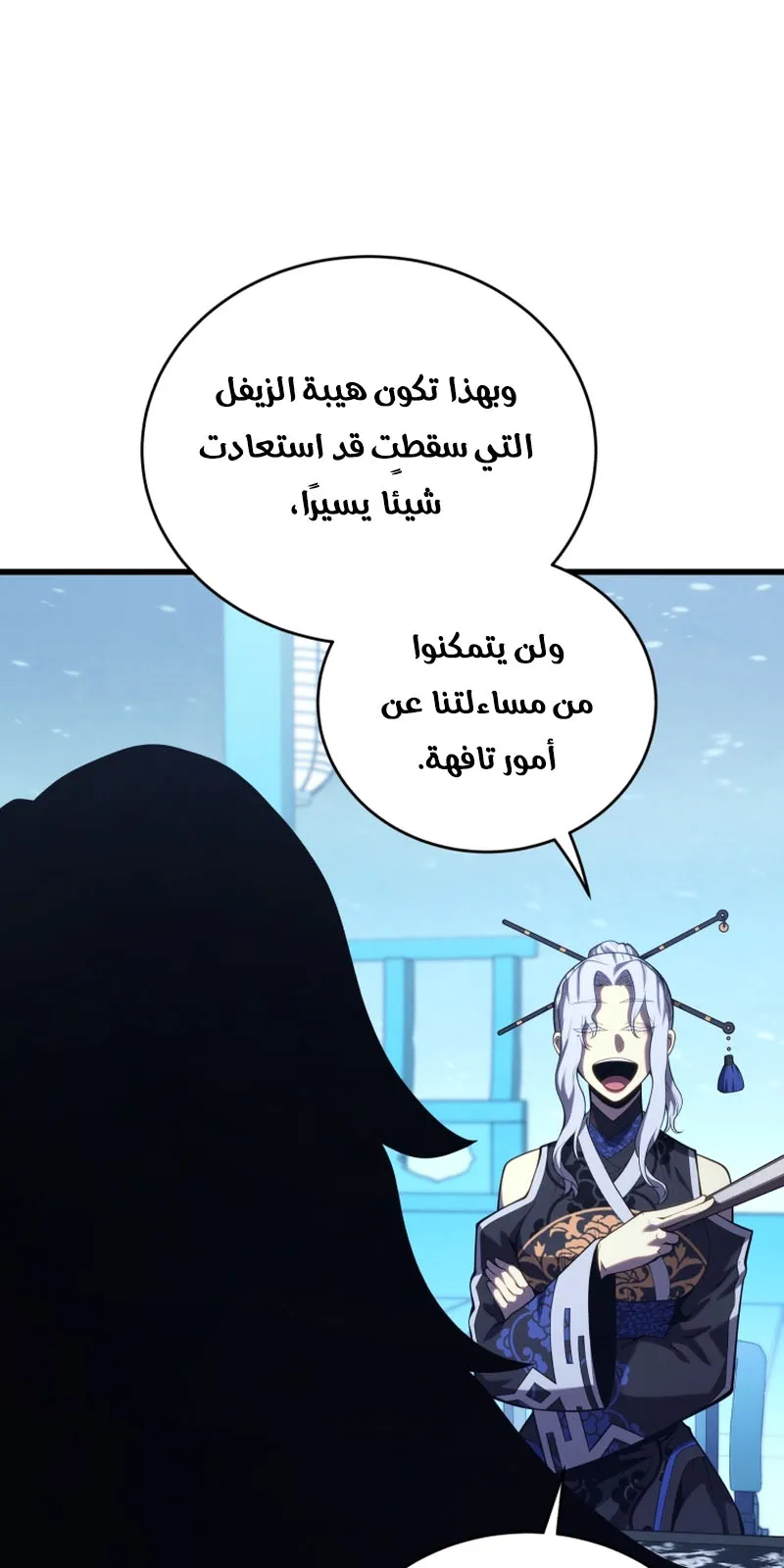 الصفحة 11 من 92