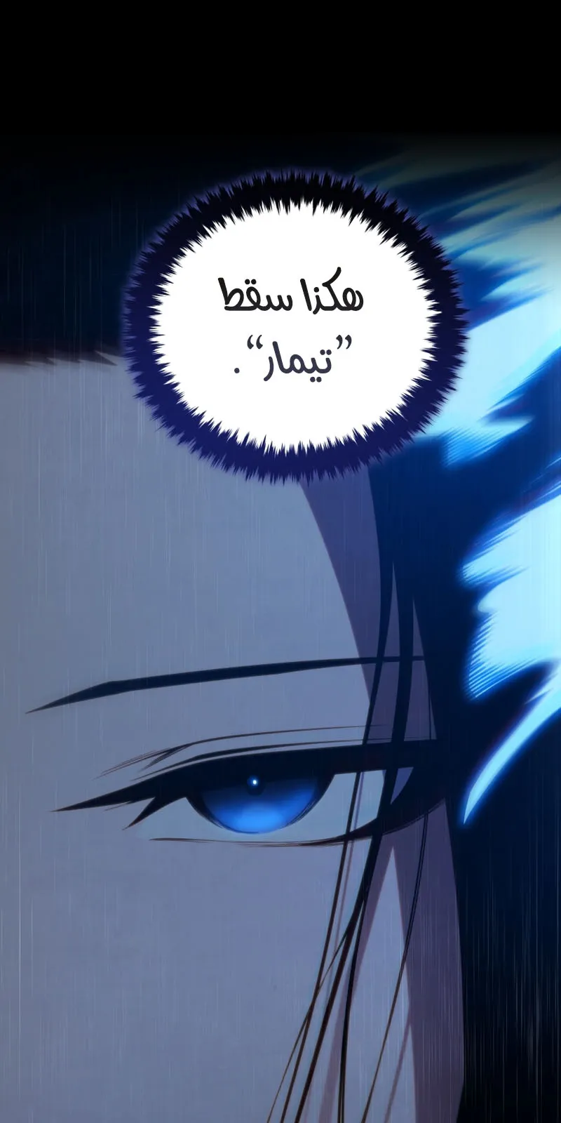 الصفحة 35 من 92