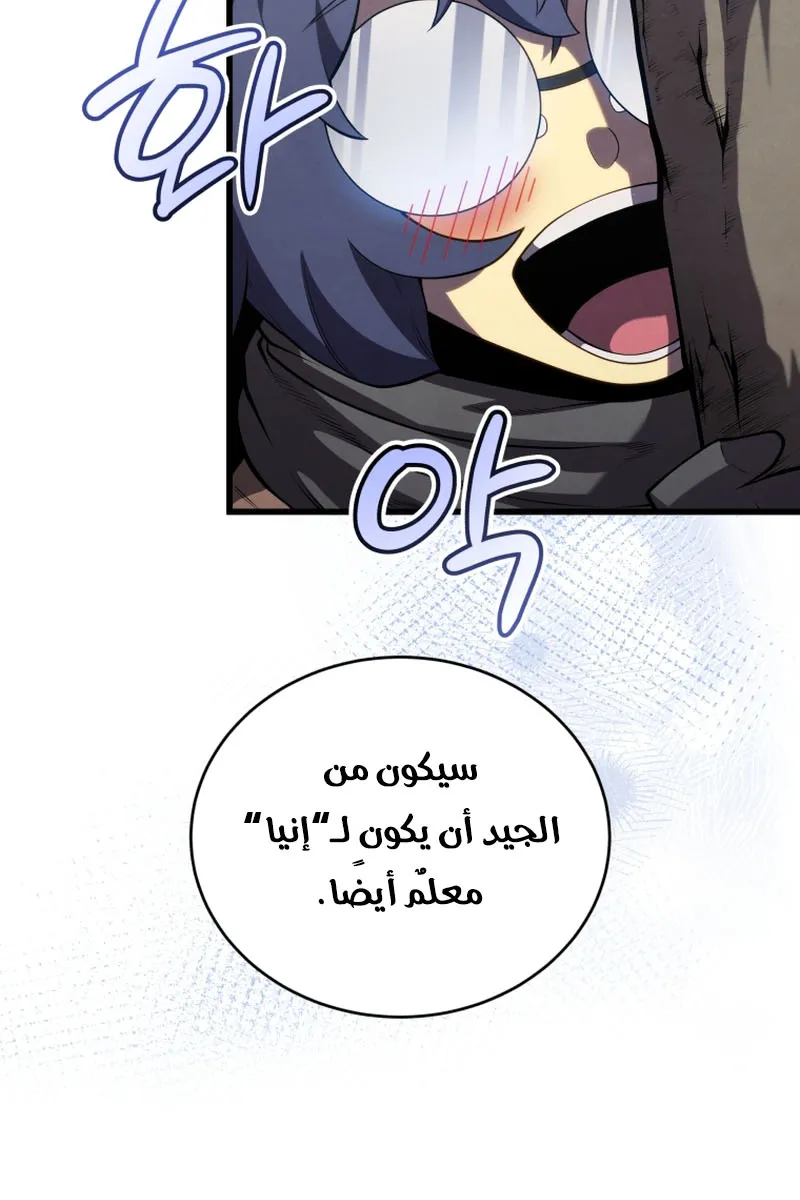 الصفحة 50 من 92