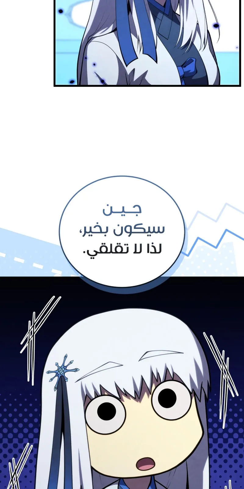 الصفحة 17 من 92