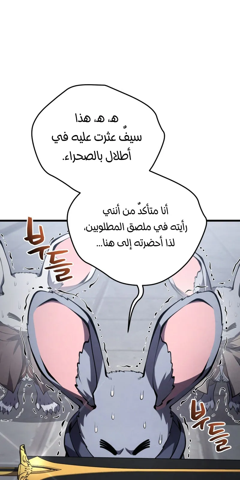 الصفحة 60 من 92