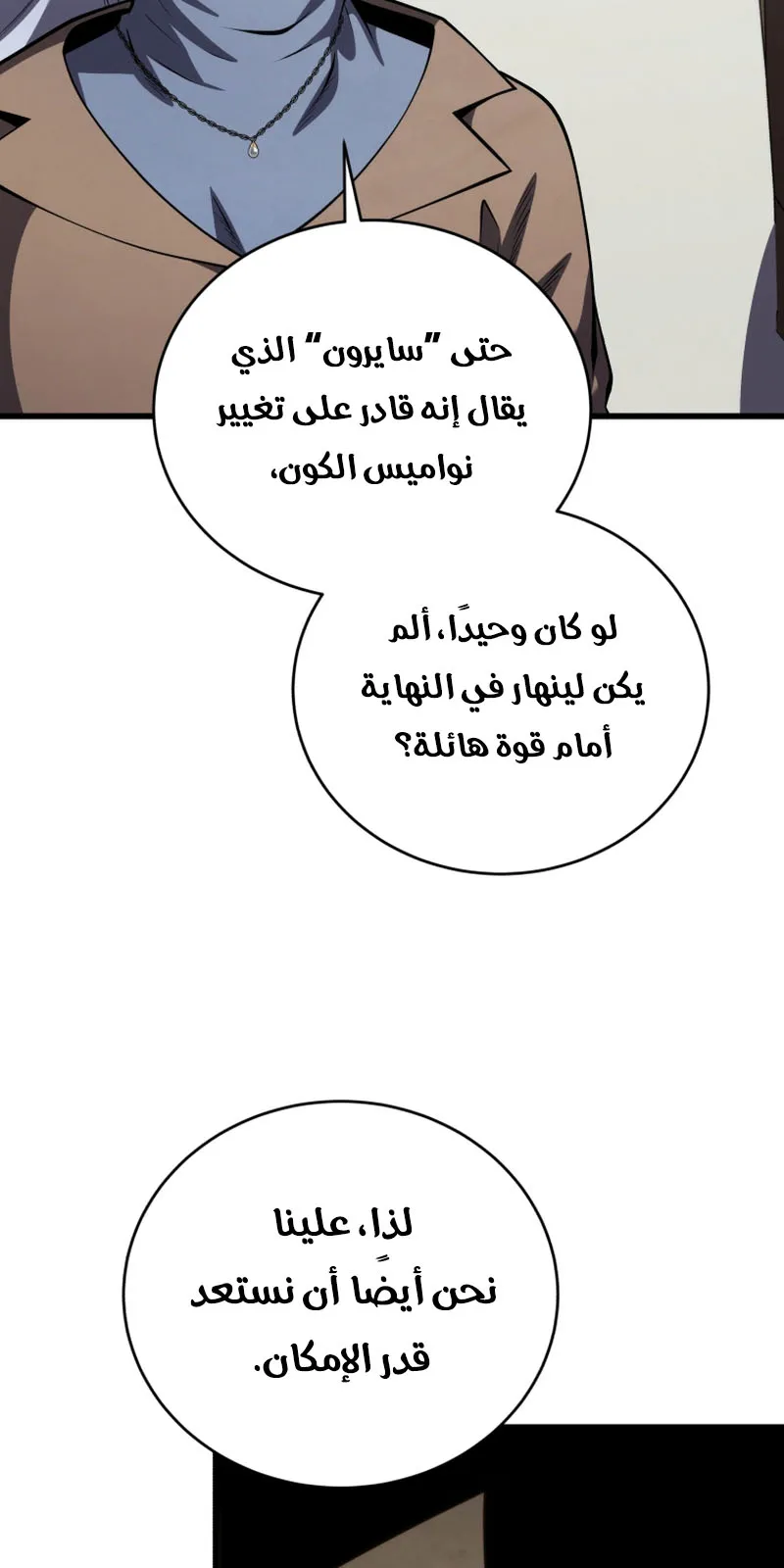 الصفحة 33 من 92