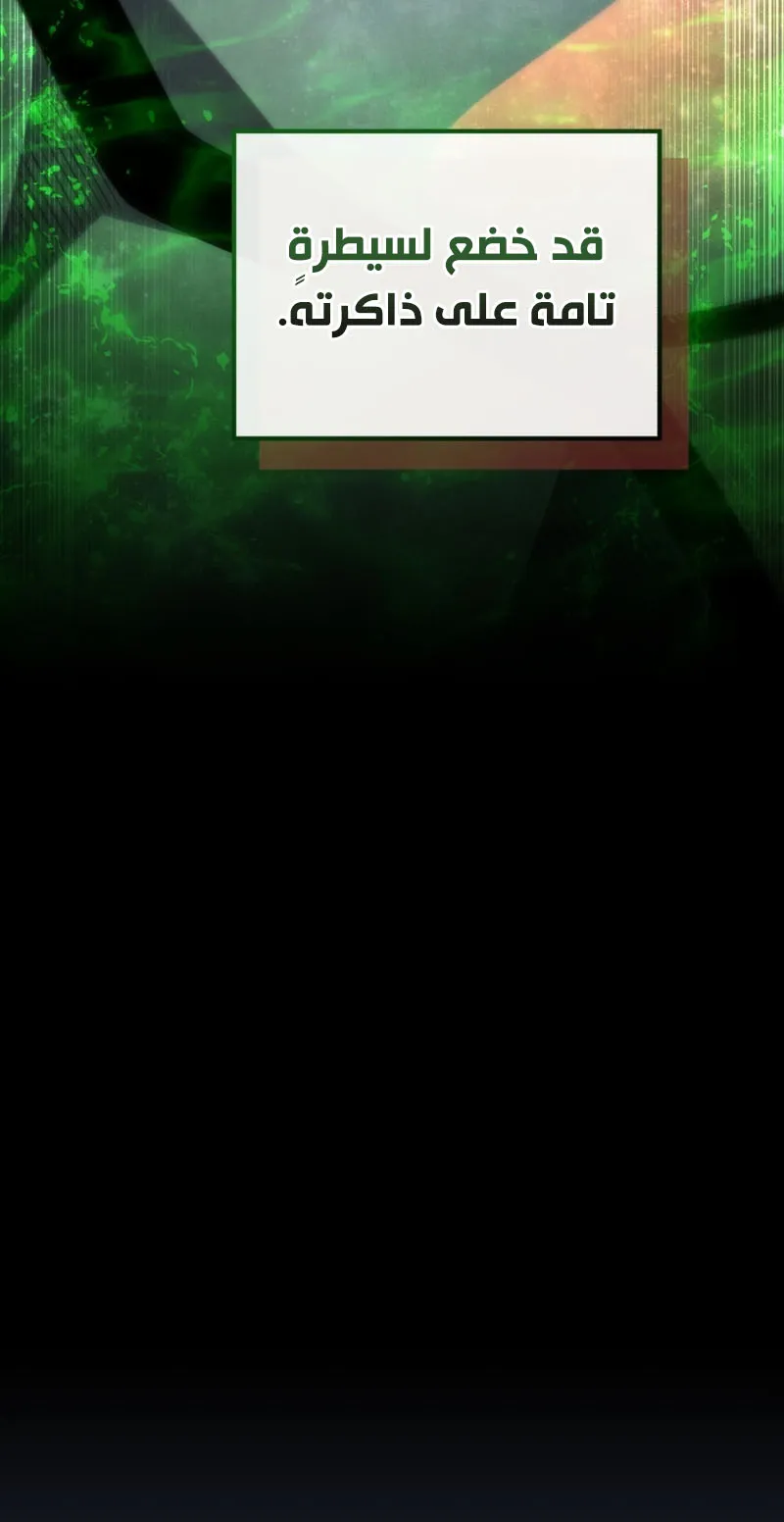 الصفحة 83 من 92