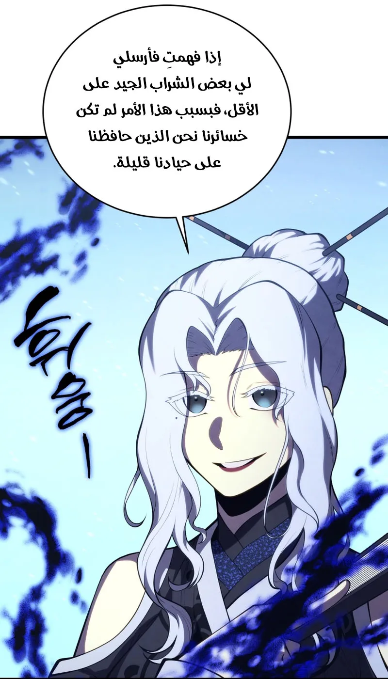 الصفحة 14 من 92