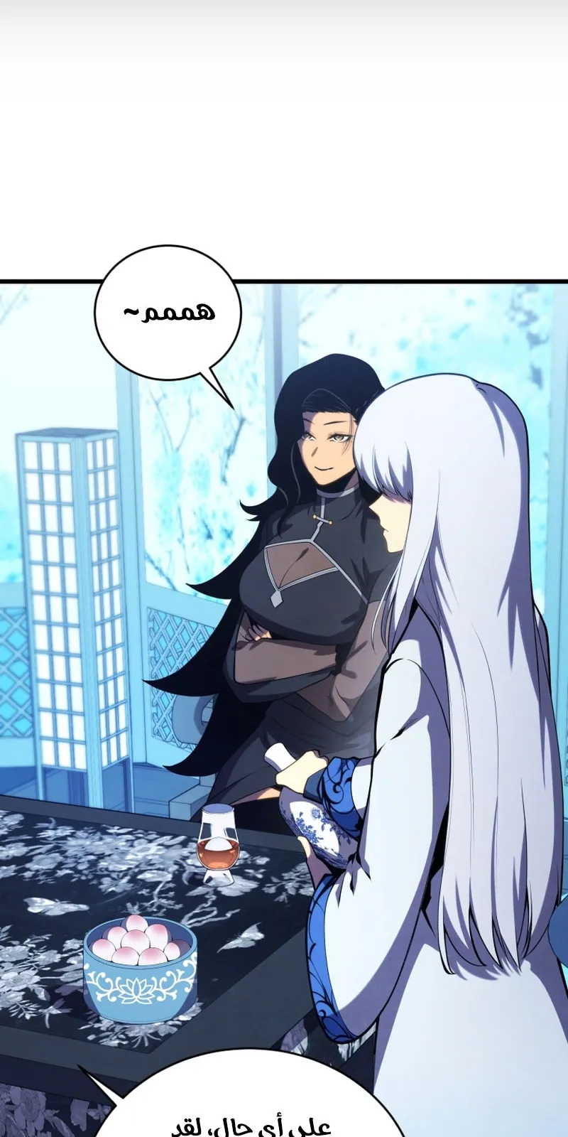 الصفحة 6 من 92