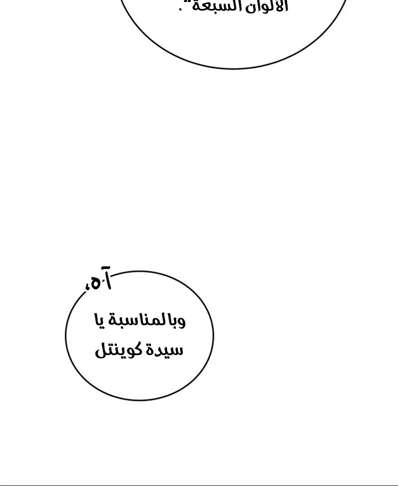 الصفحة 42 من 92