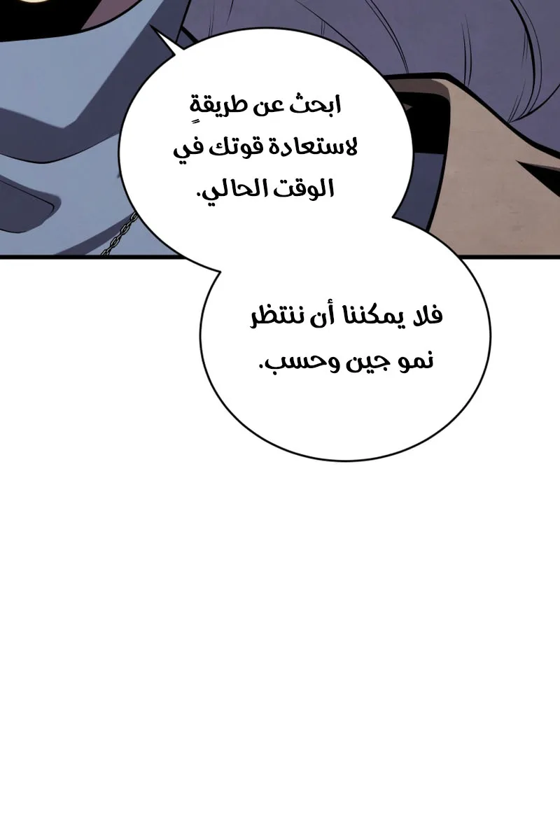 الصفحة 40 من 92