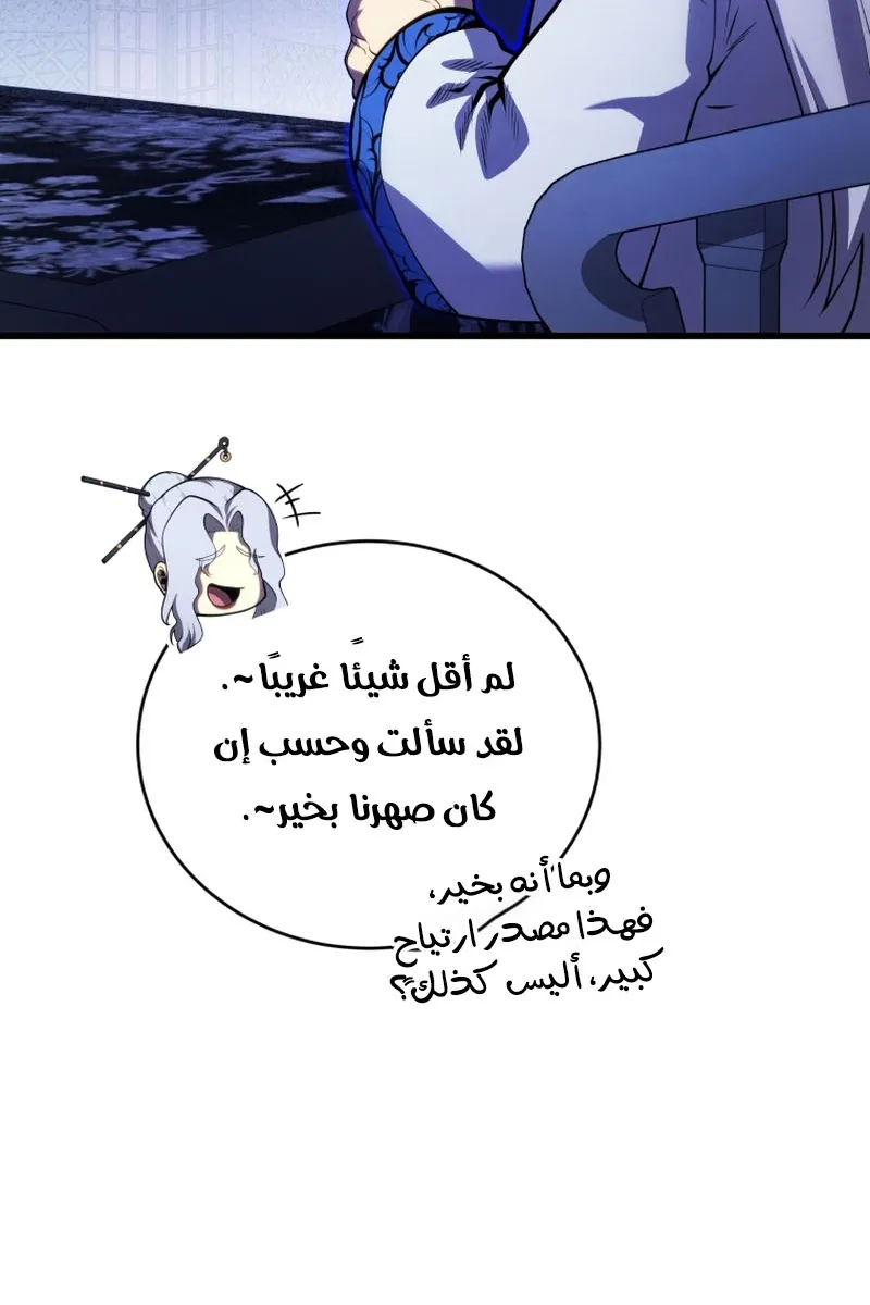 الصفحة 22 من 92
